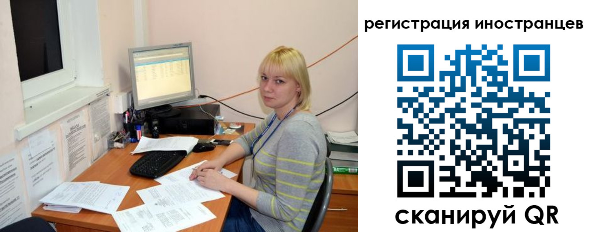 временная регистрация купить в Энгельсе