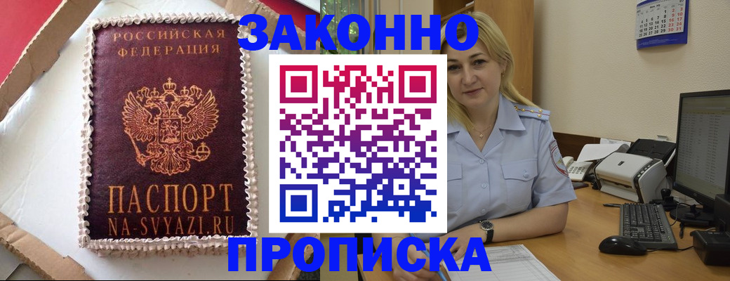 форма 3 в Энгельсе